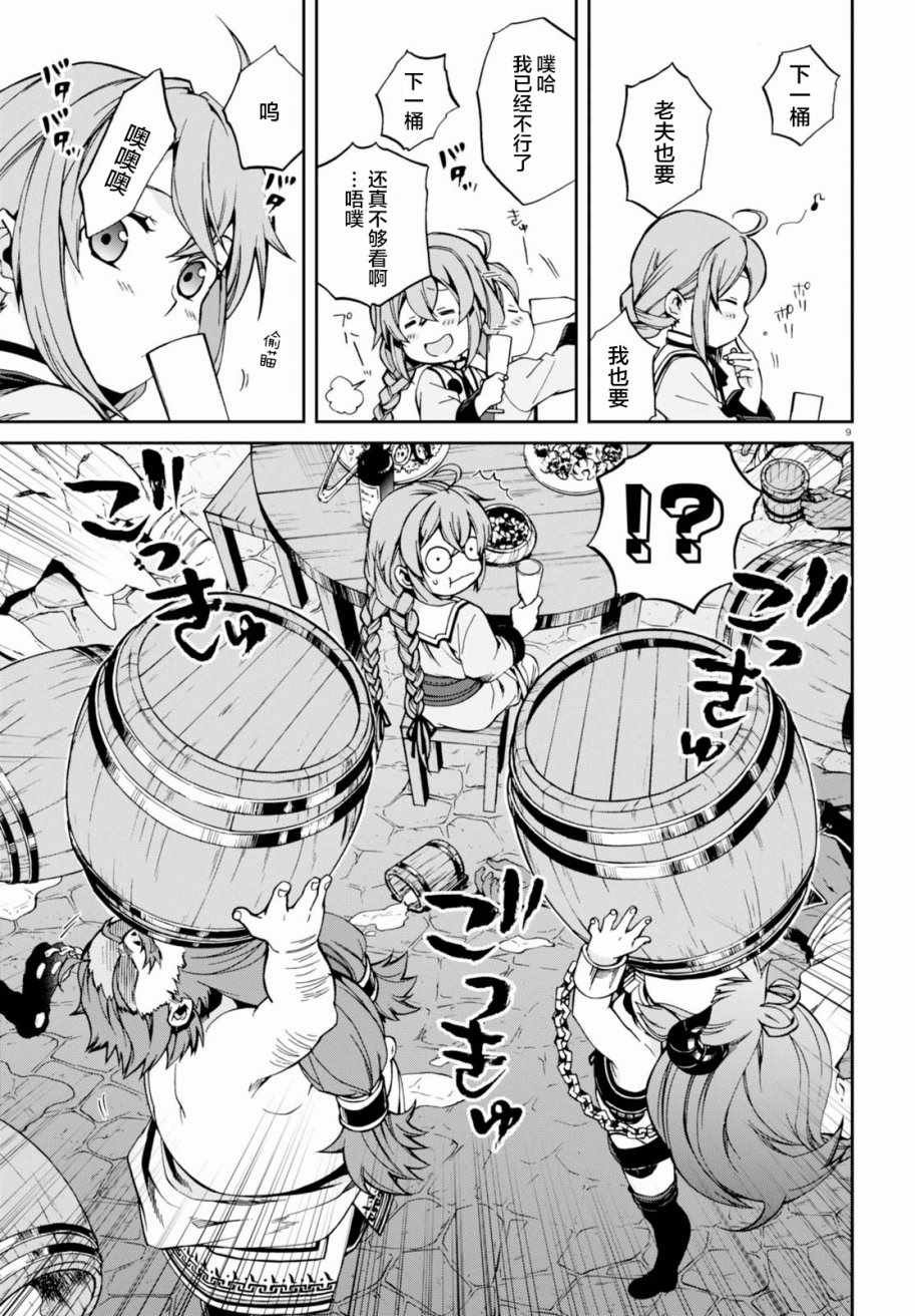 第42话