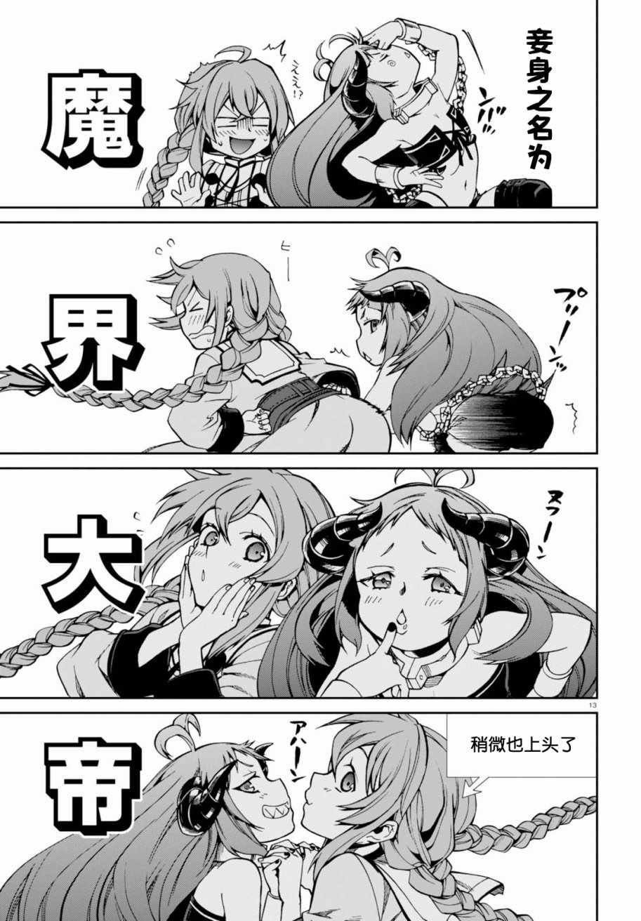 第42话