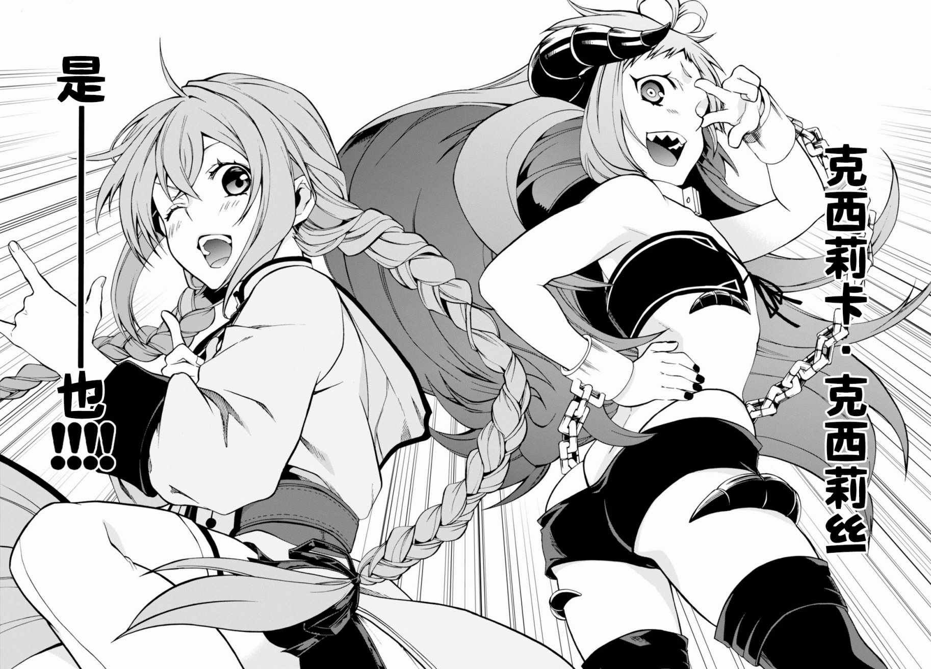 第42话
