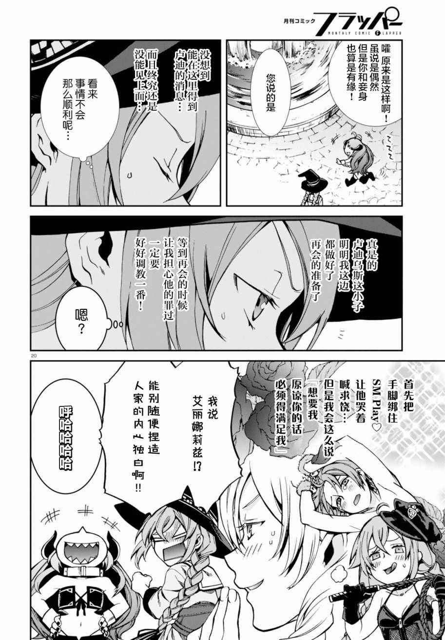 第42话