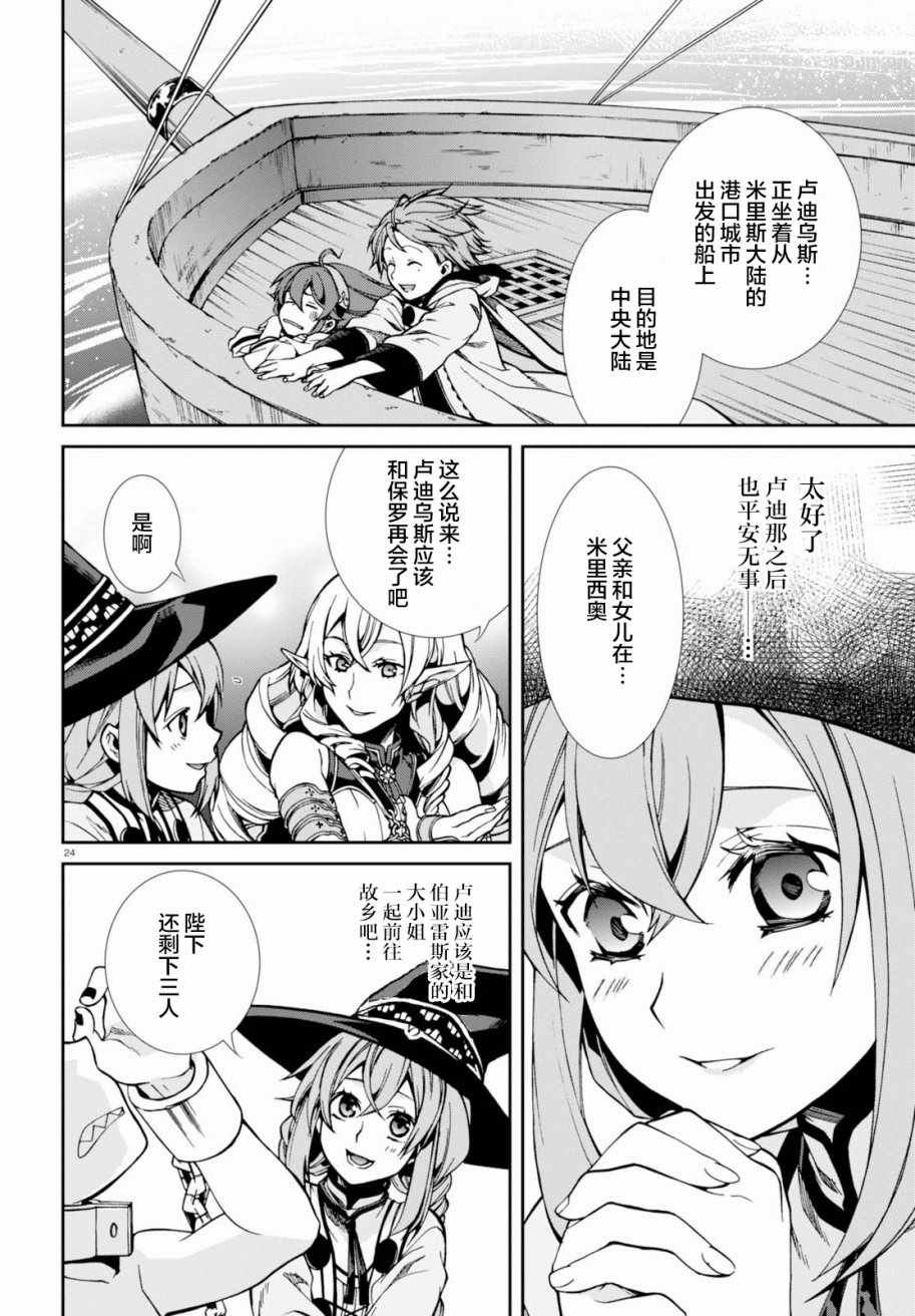 第42话