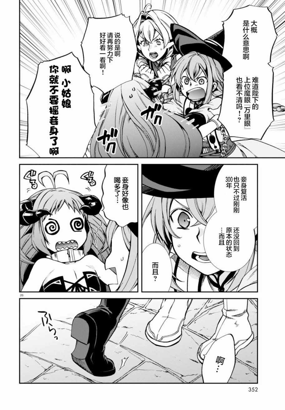 第42话