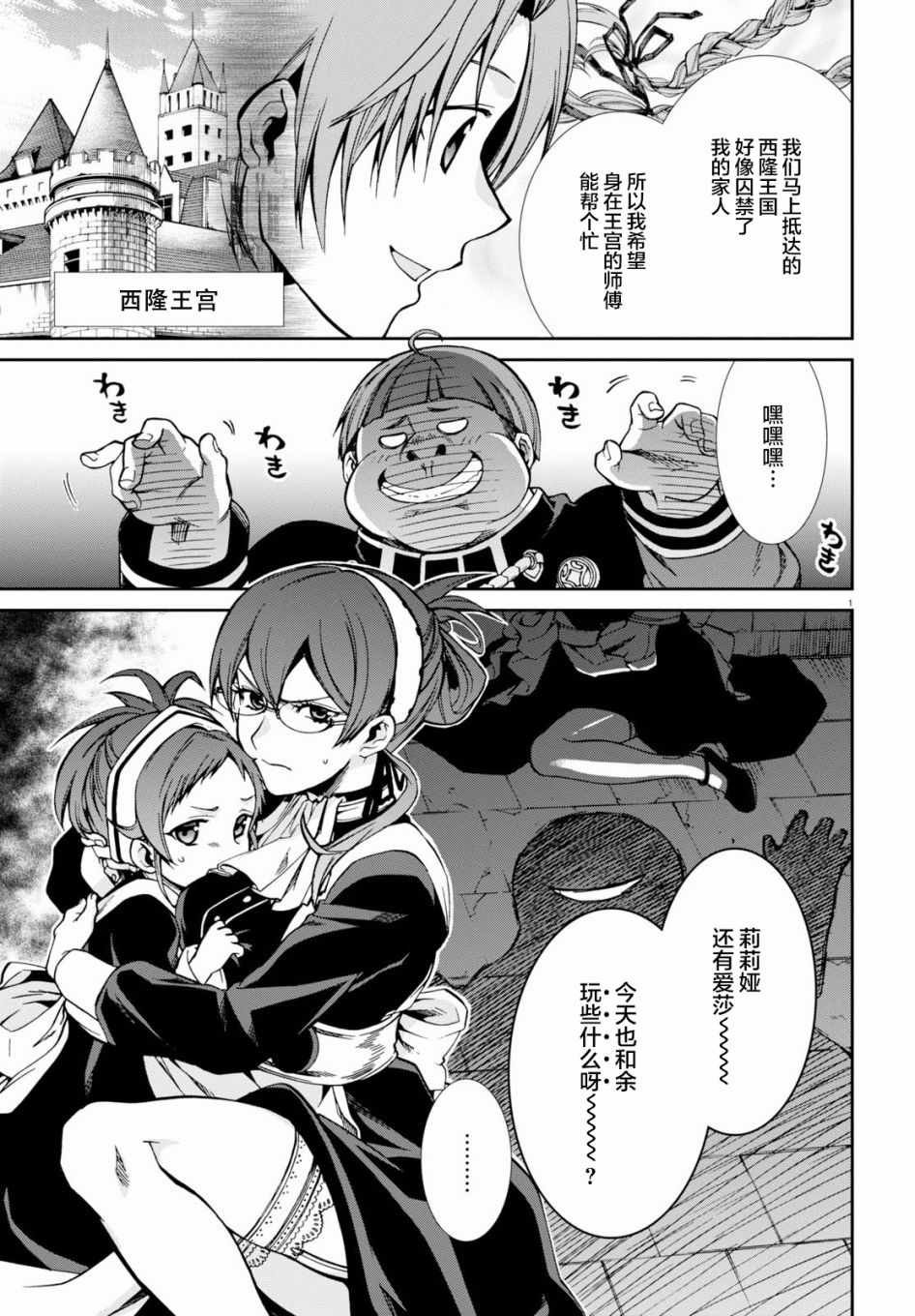 第43话