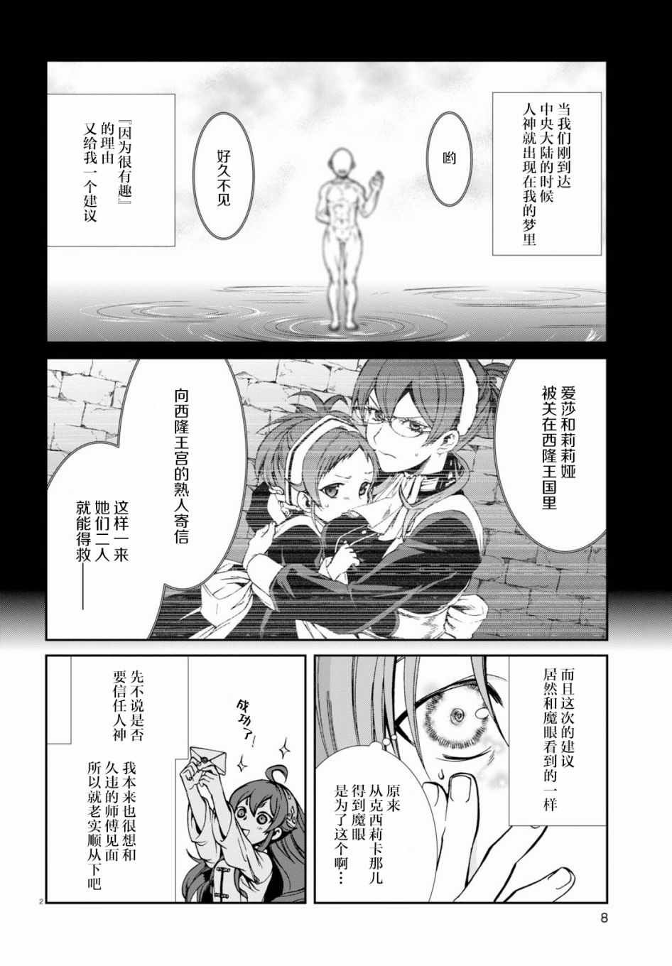 第43话