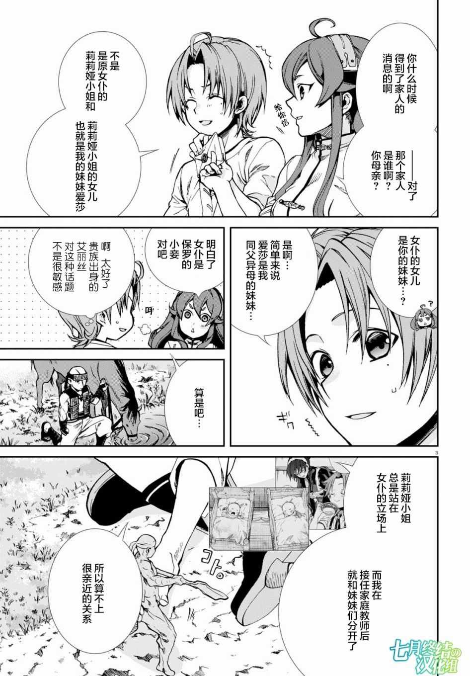 第43话