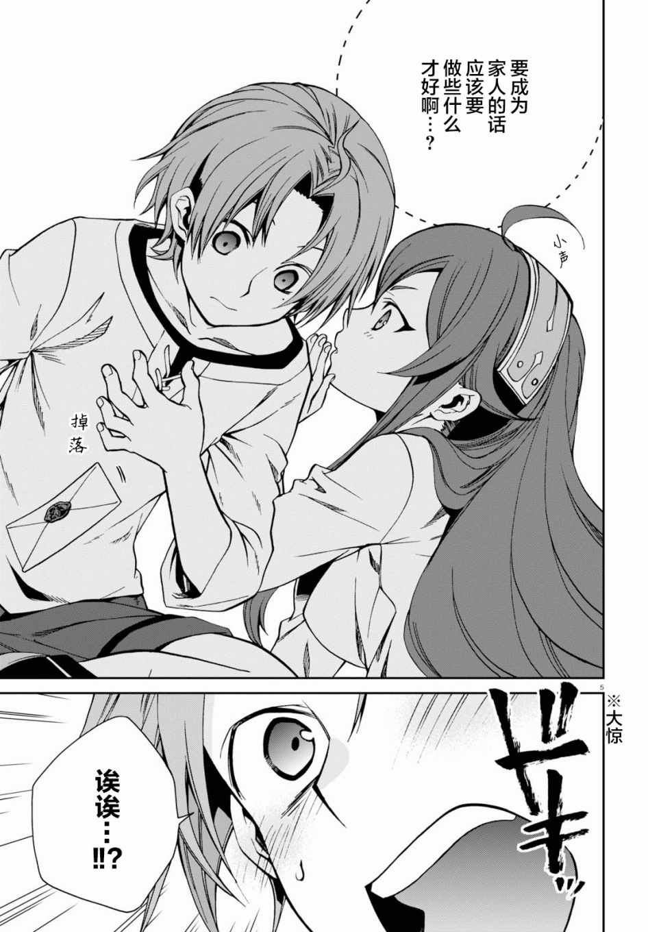 第43话