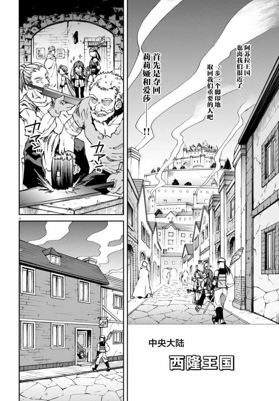 第43话