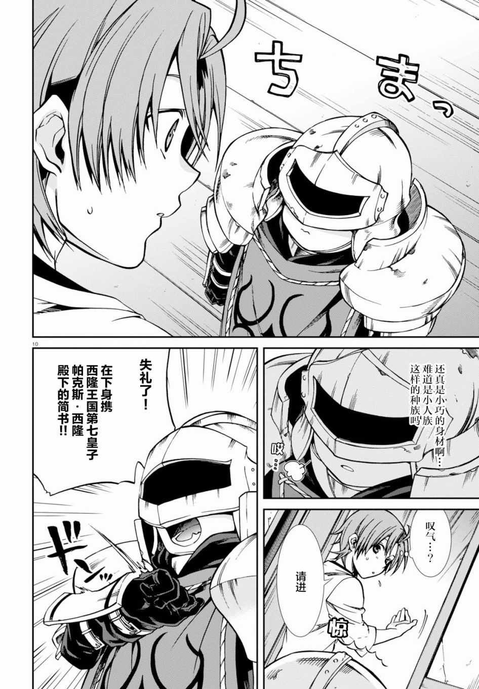 第43话