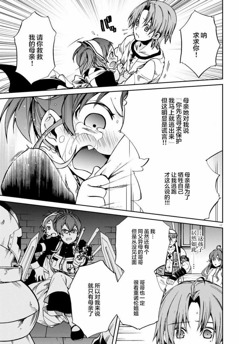 第43话