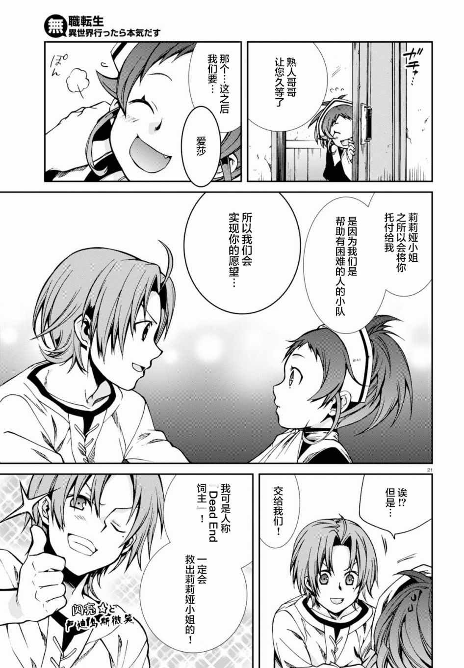 第43话