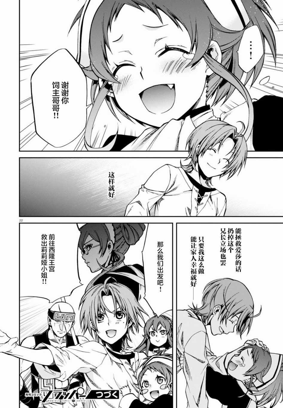 第43话