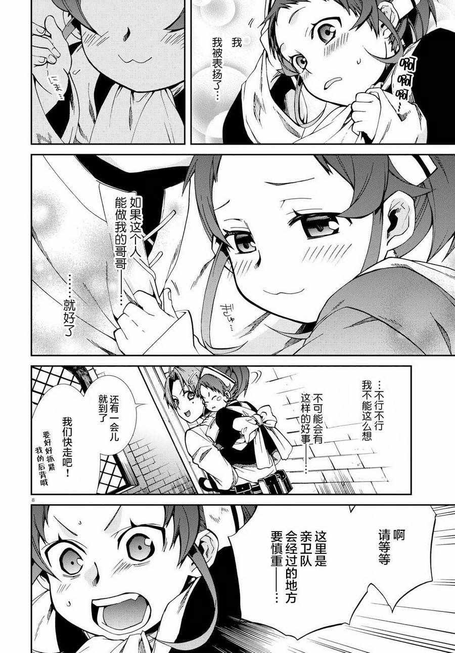 第44话