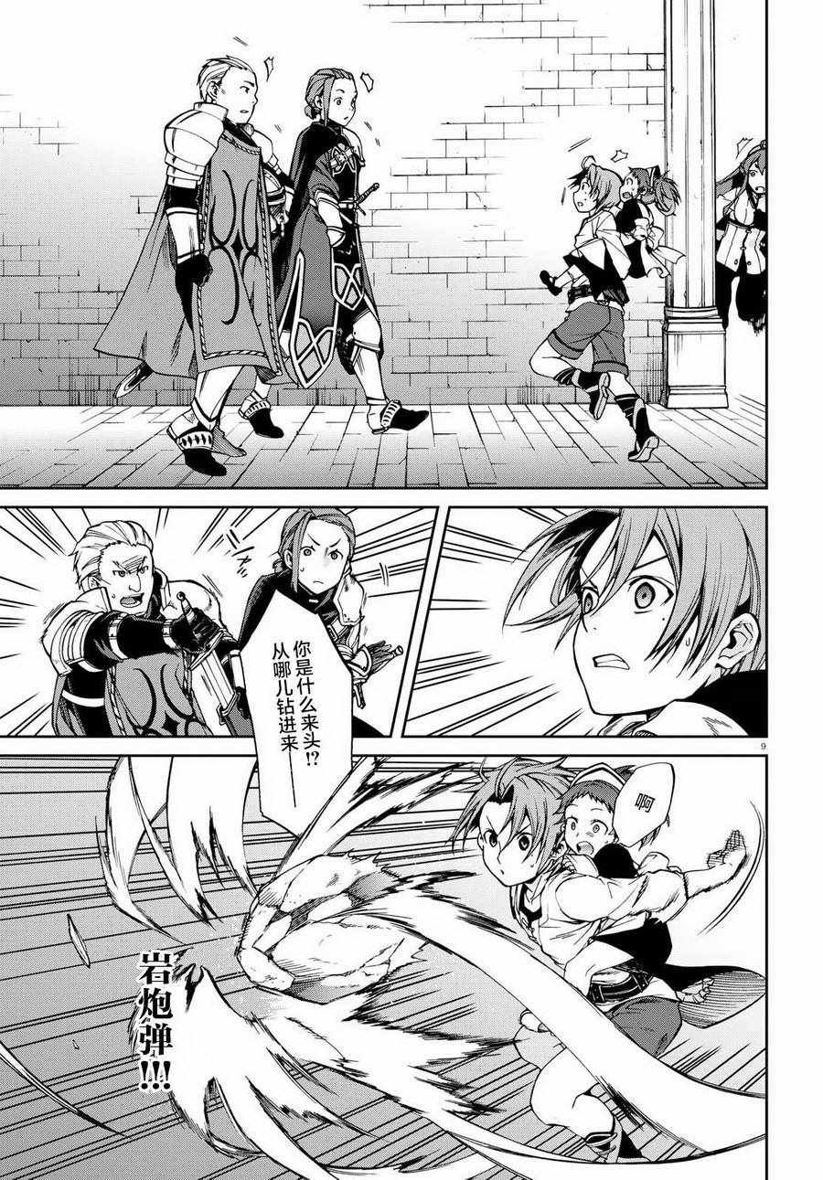 第44话