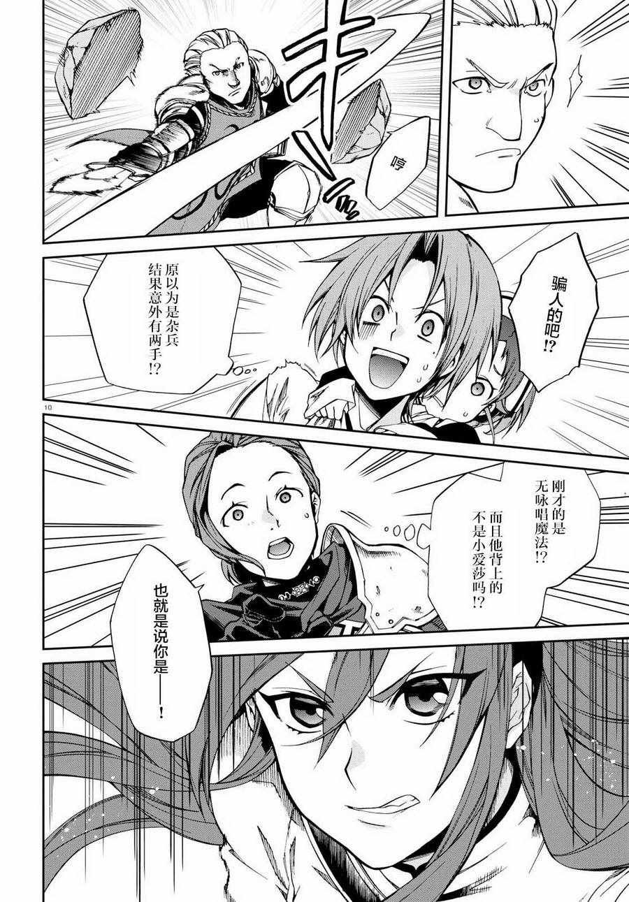 第44话