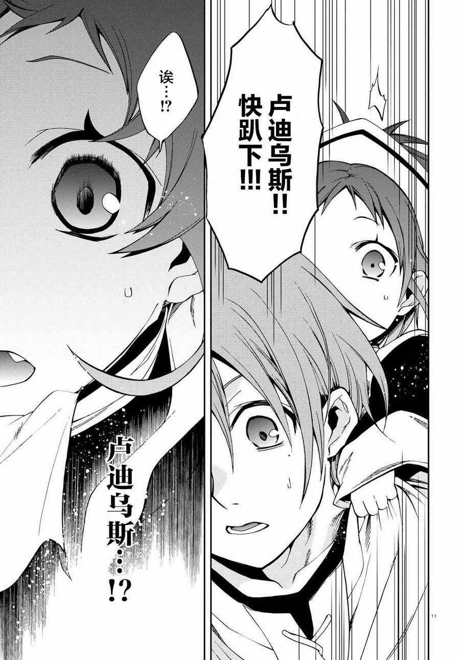 第44话