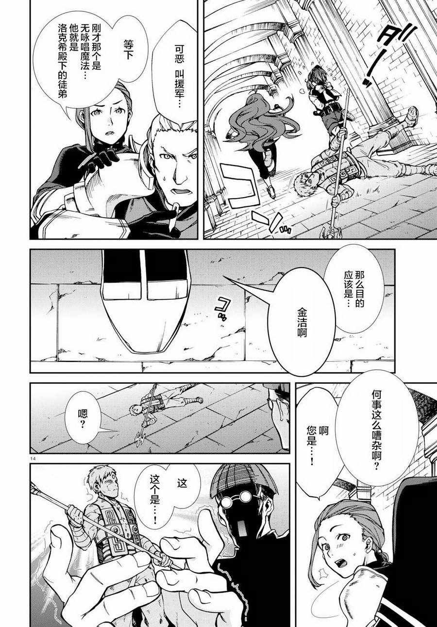 第44话