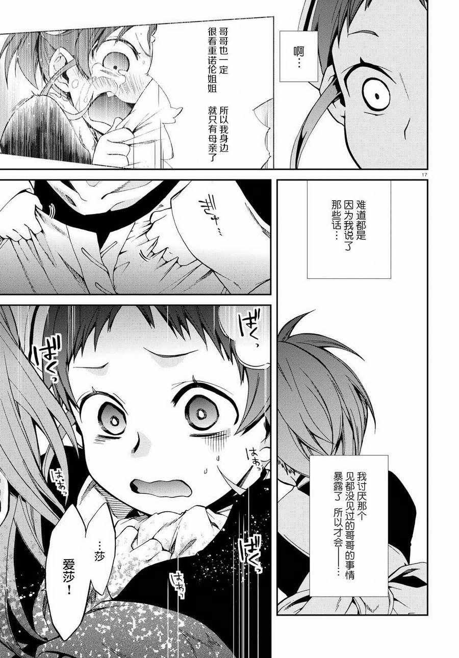 第44话