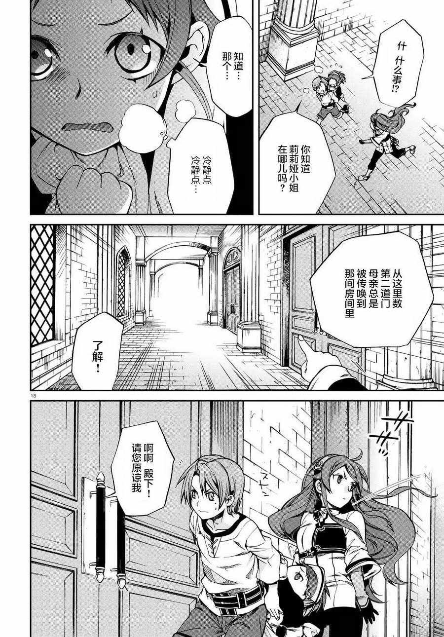 第44话