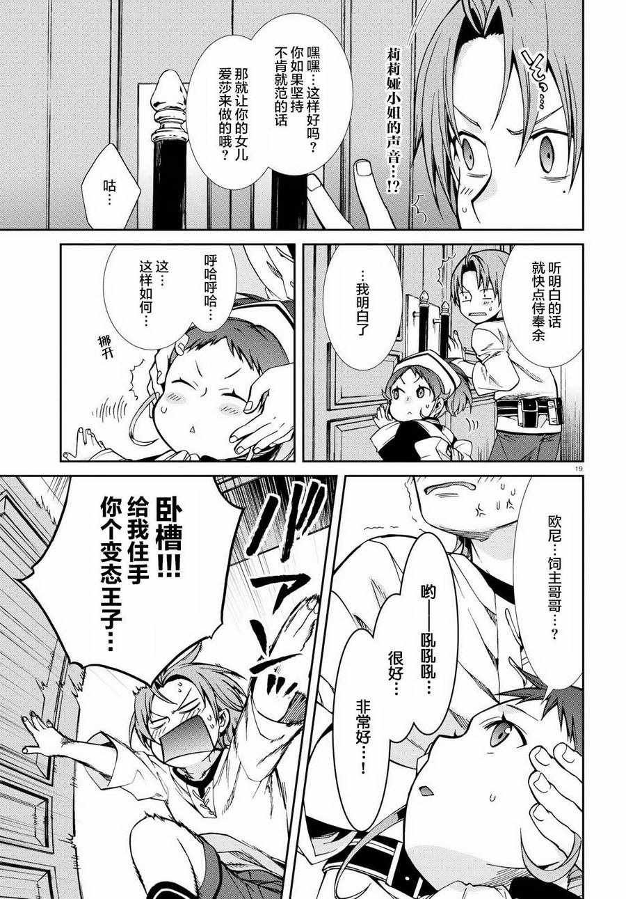 第44话