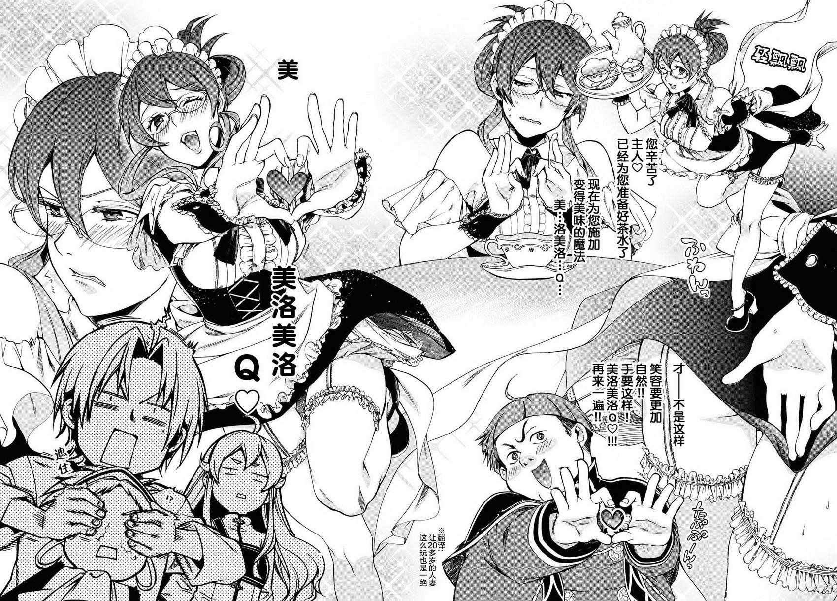 第44话