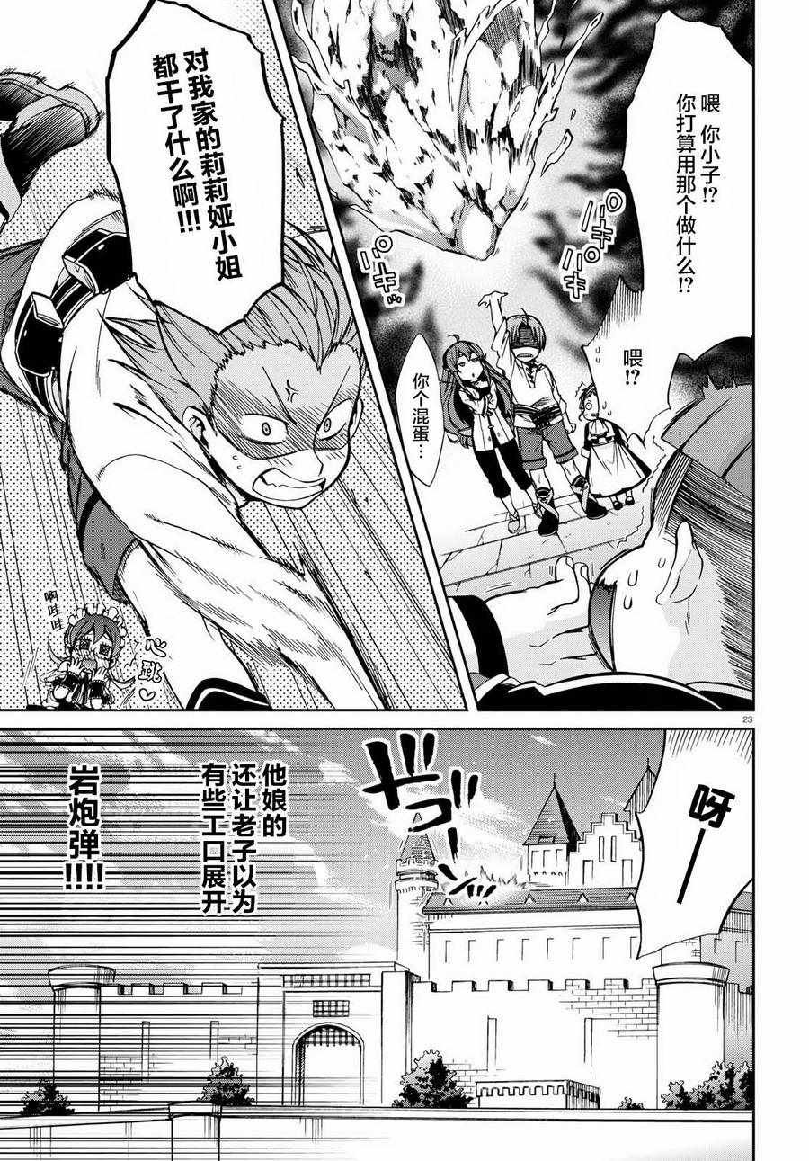 第44话