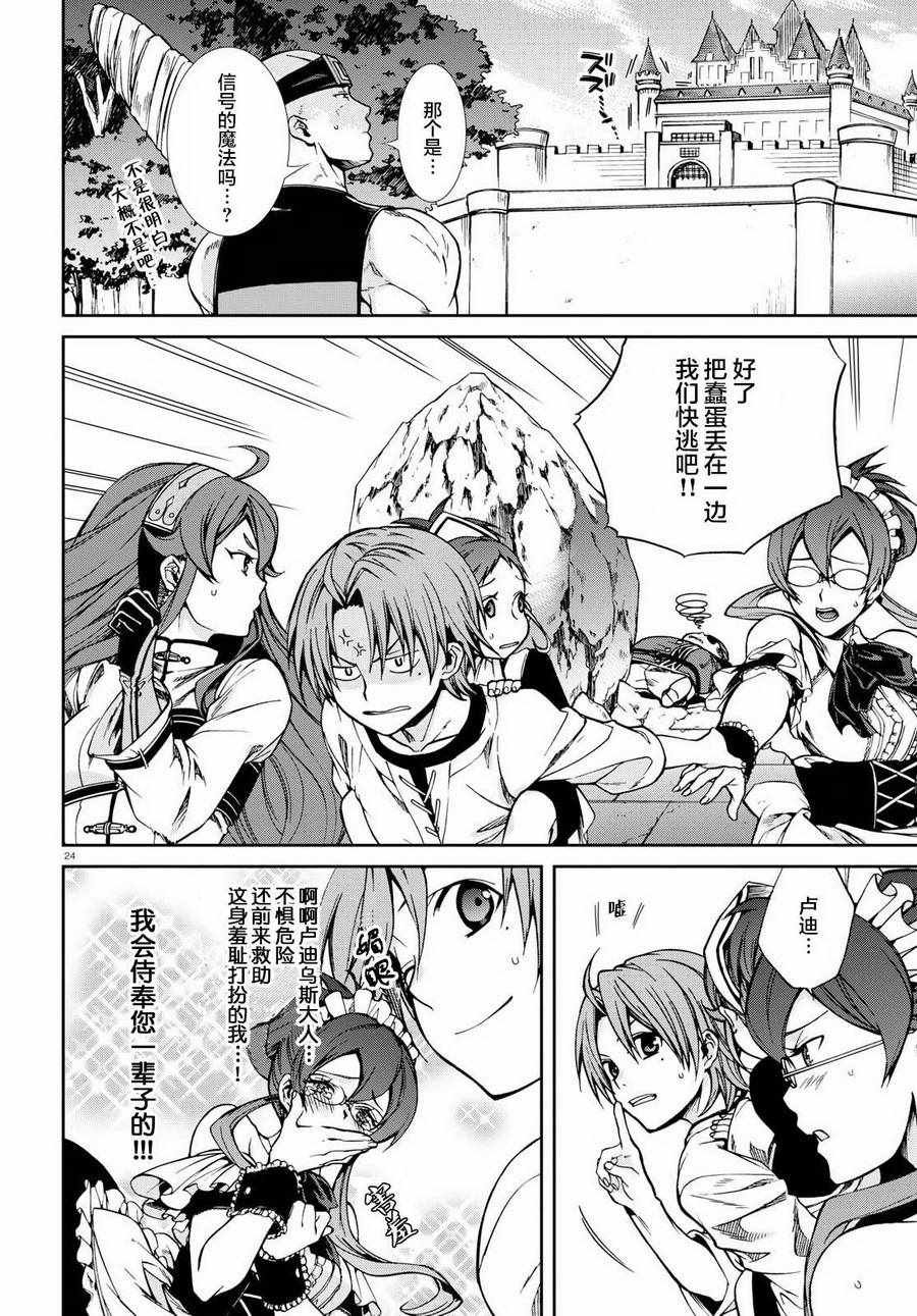 第44话
