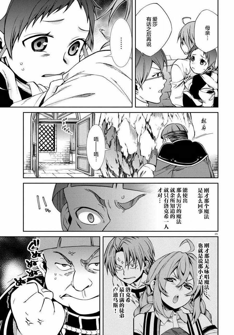 第44话