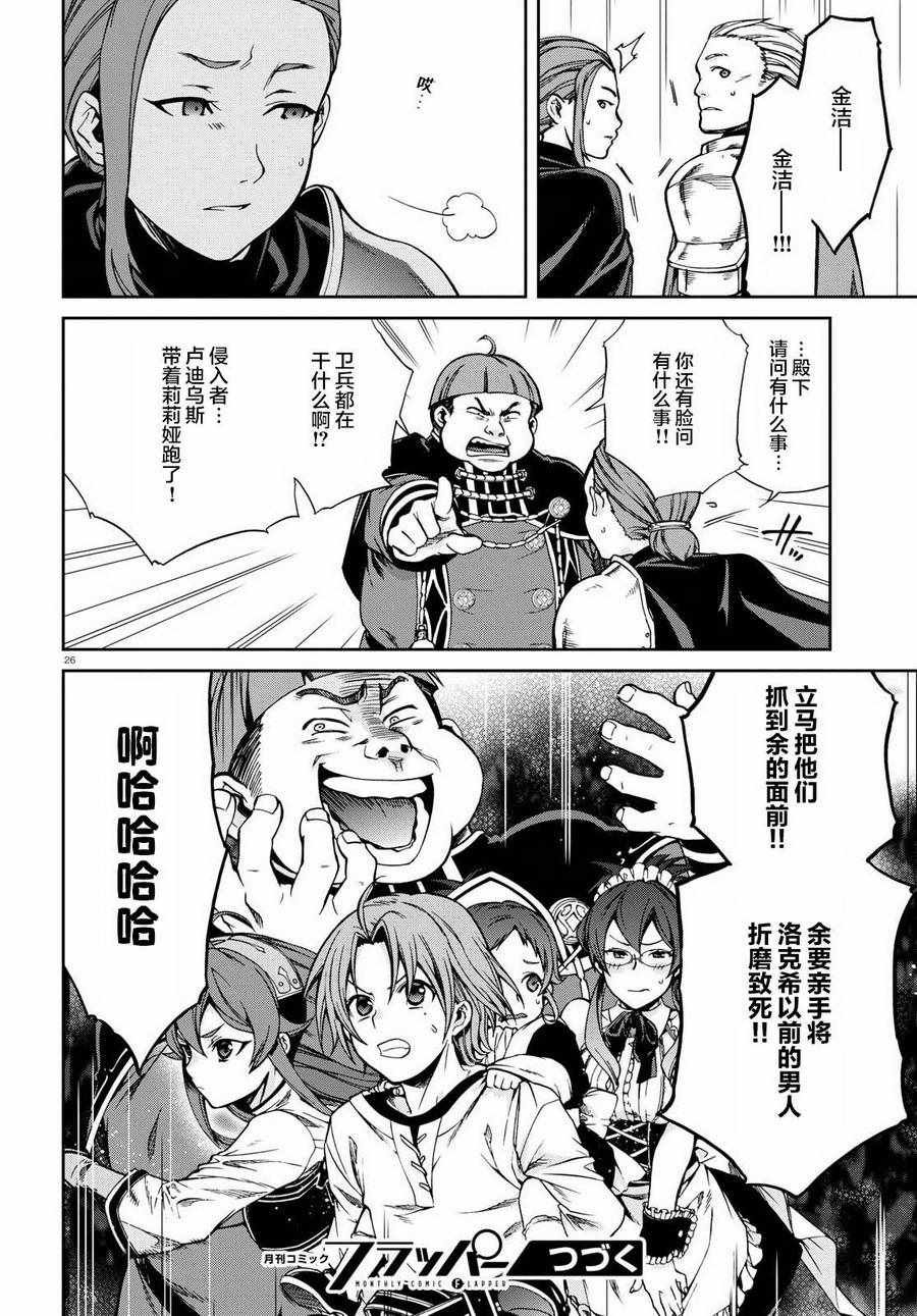 第44话