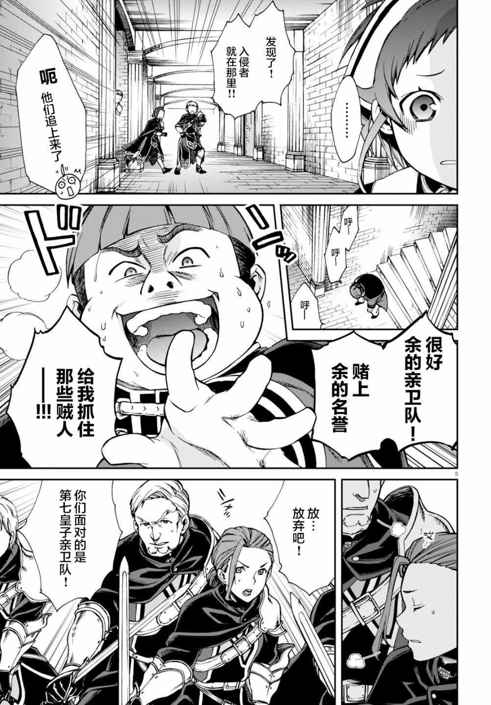 第45话
