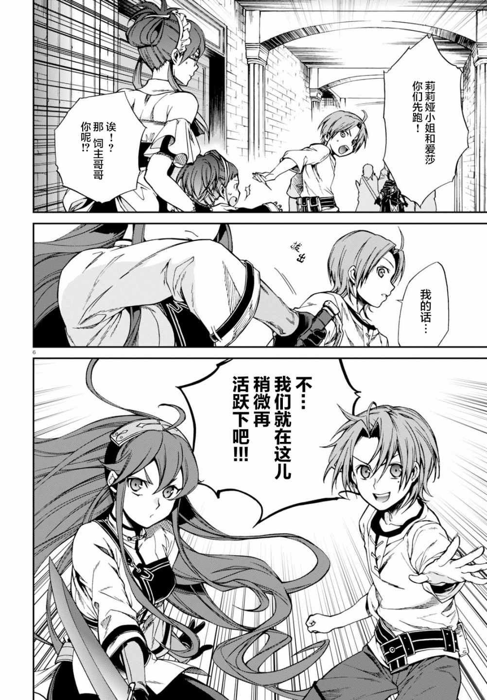 第45话