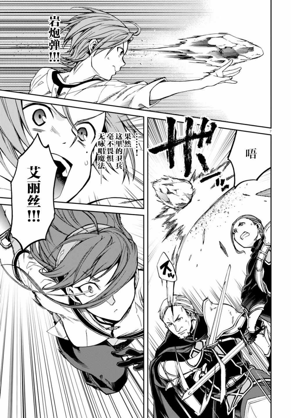 第45话