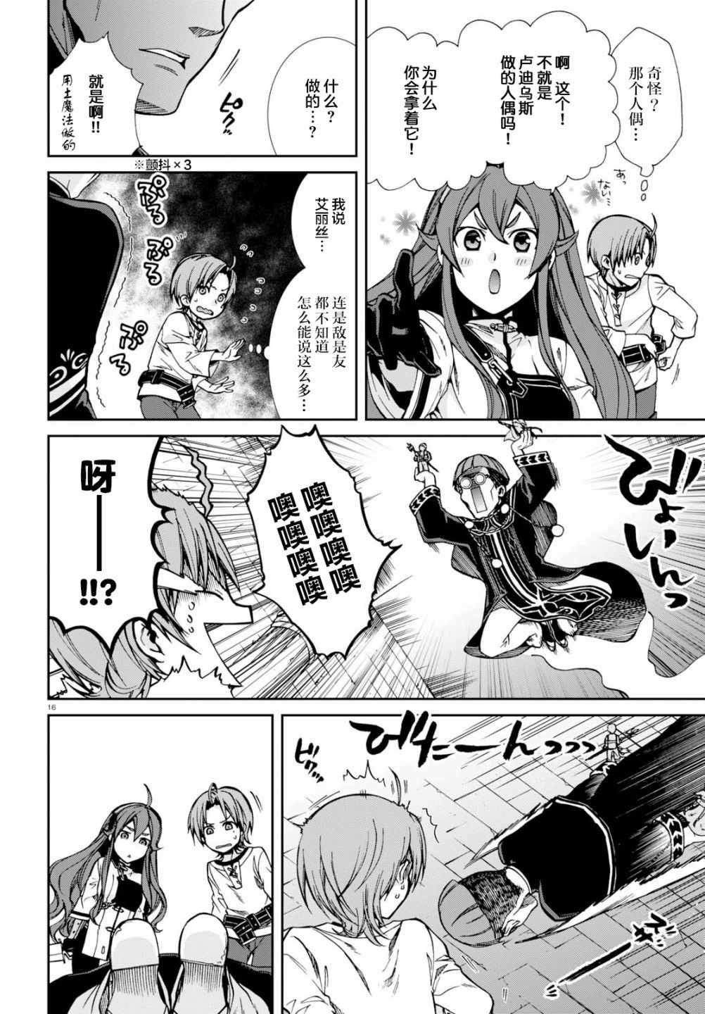 第45话