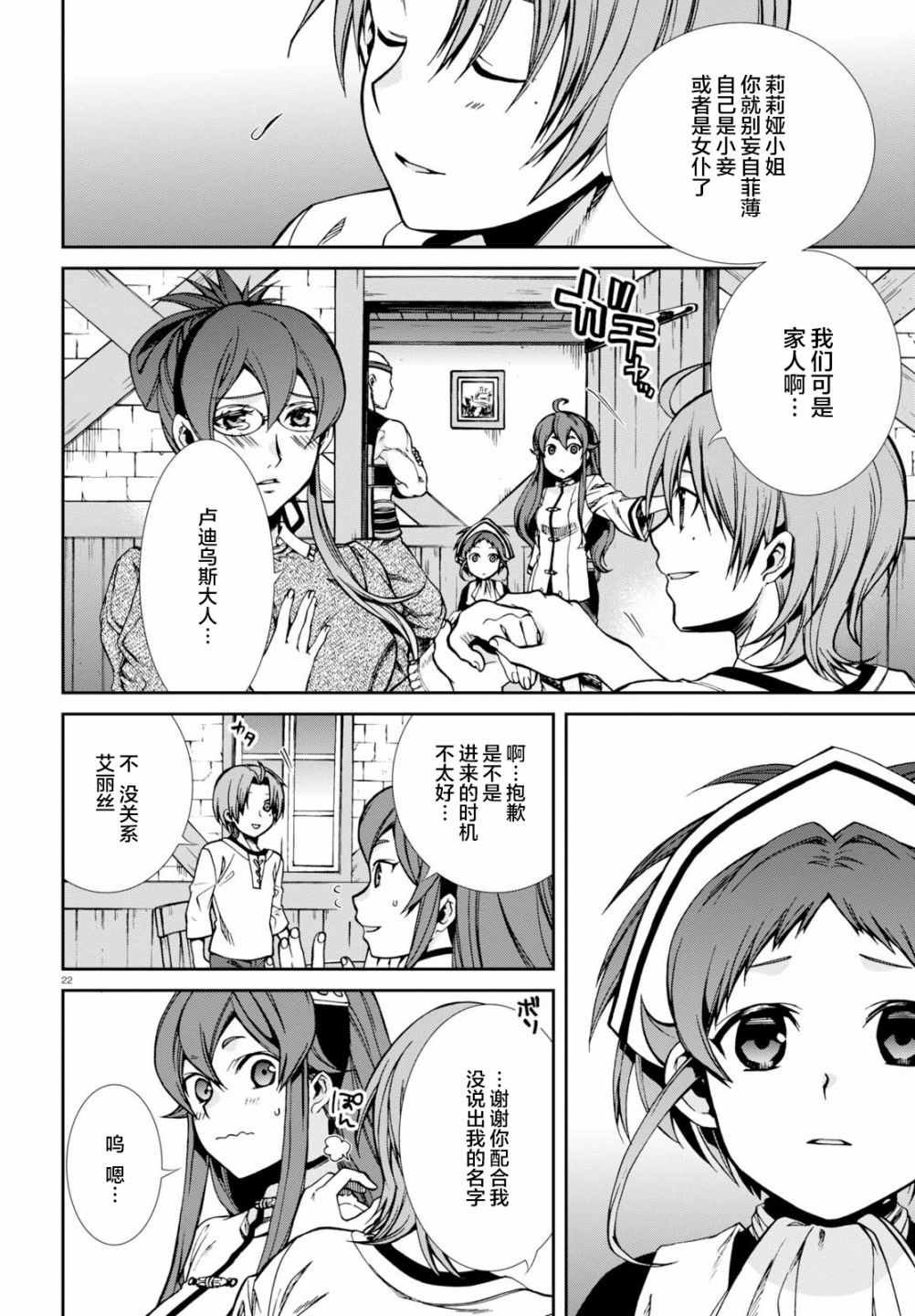 第45话