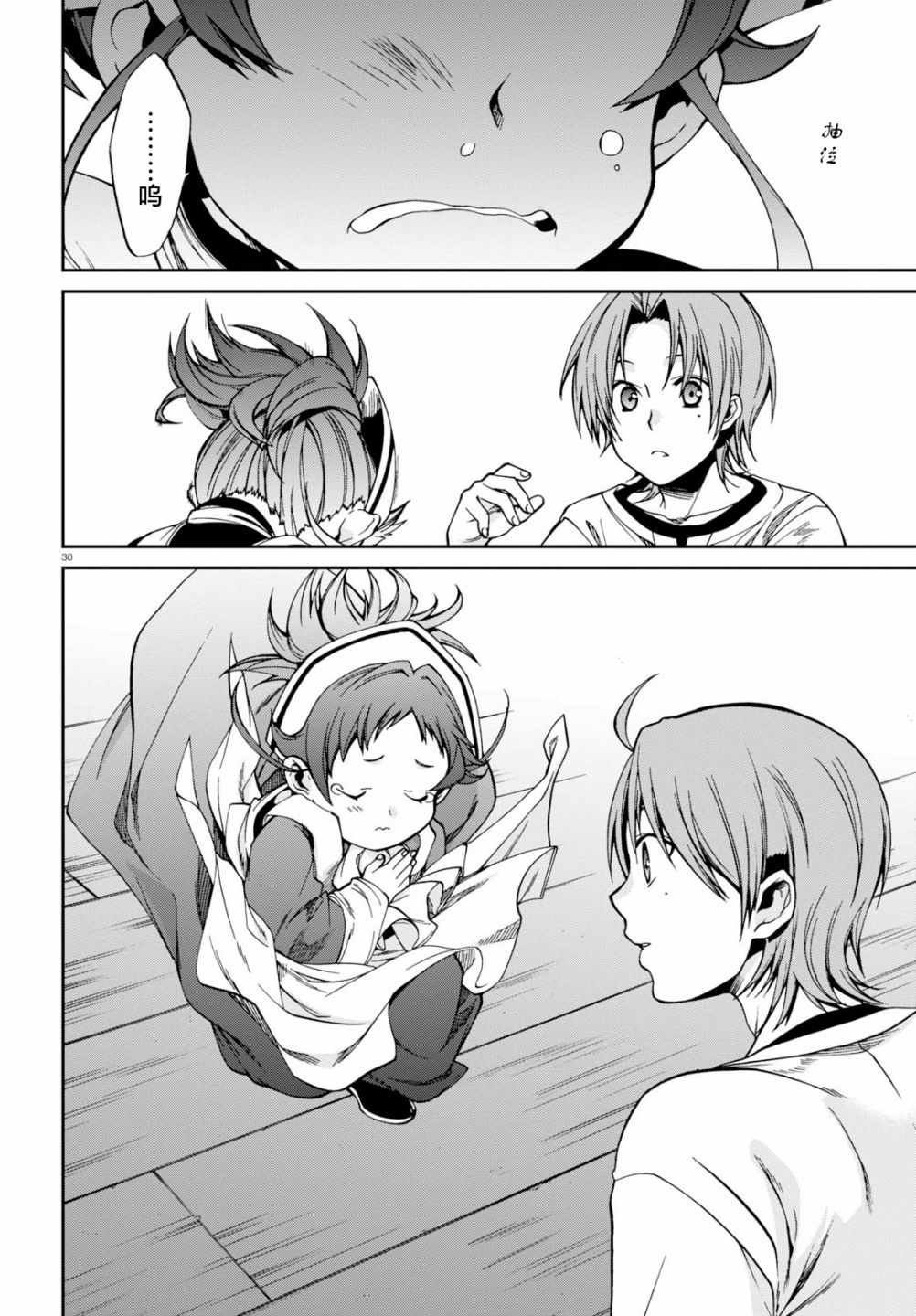 第45话