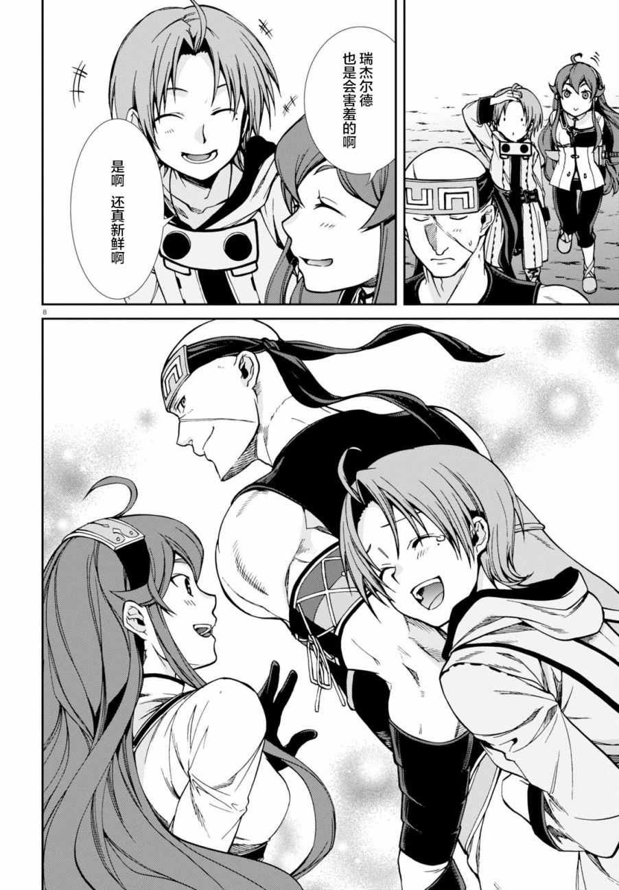 第46话