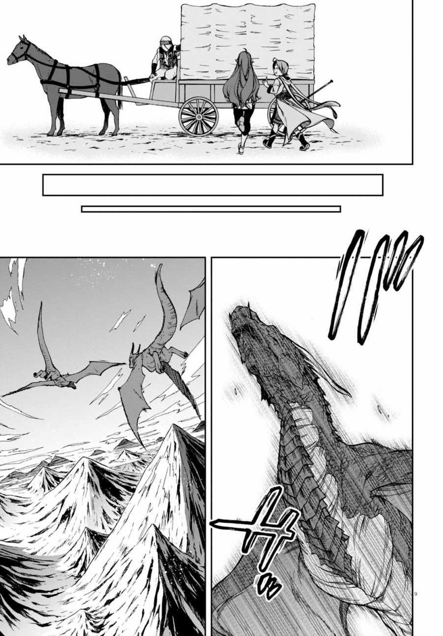 第46话