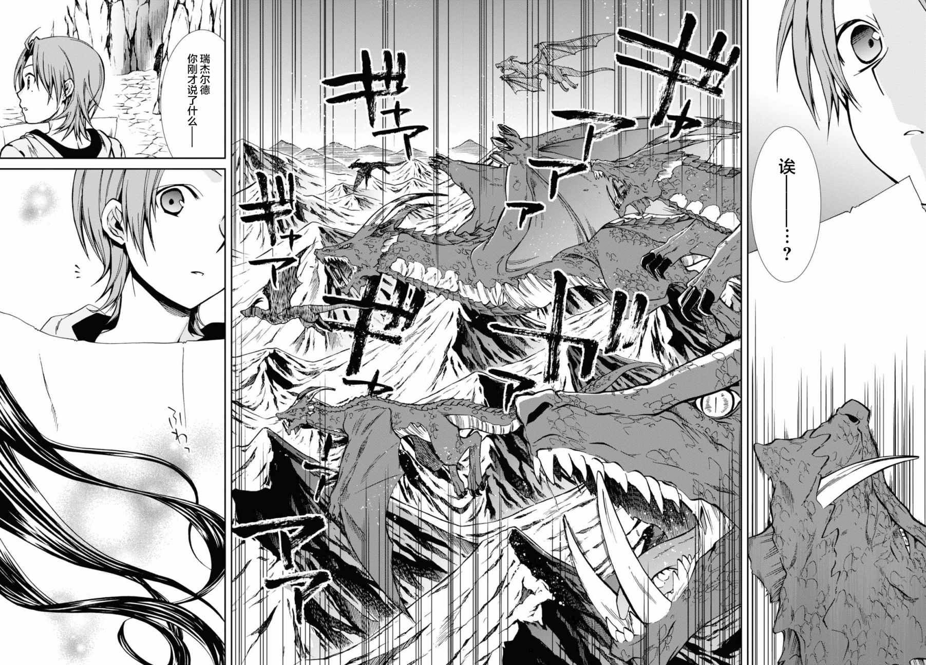 第46话