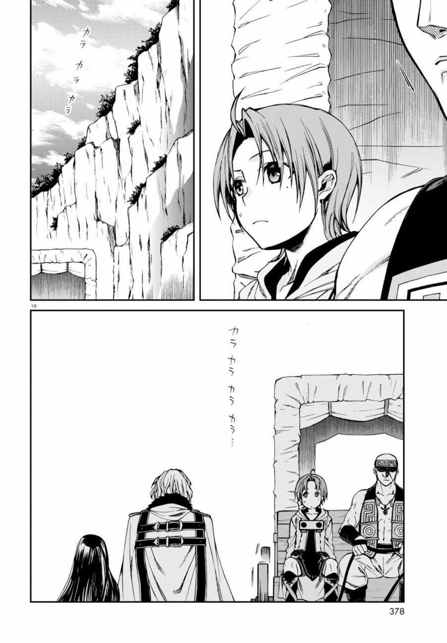 第46话