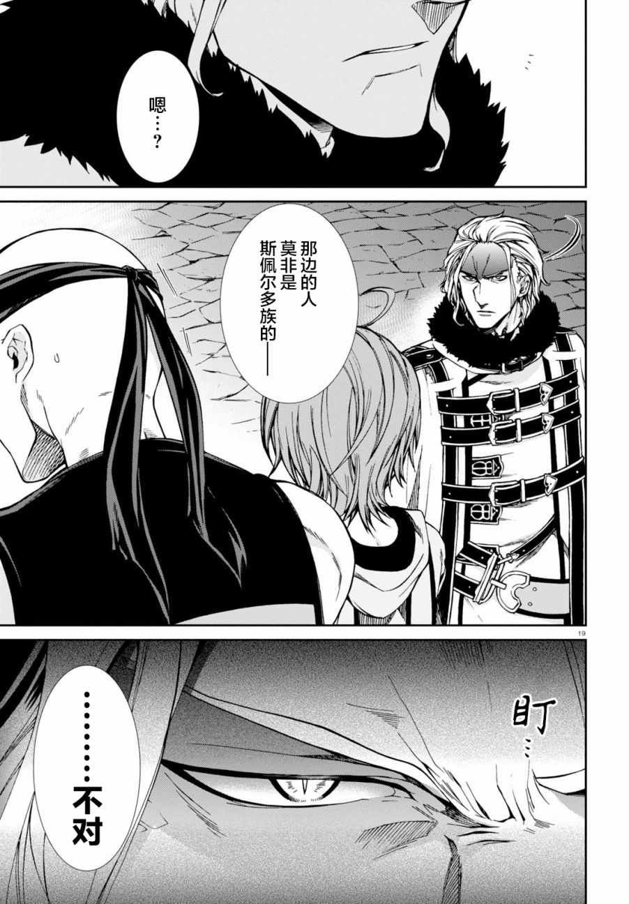 第46话