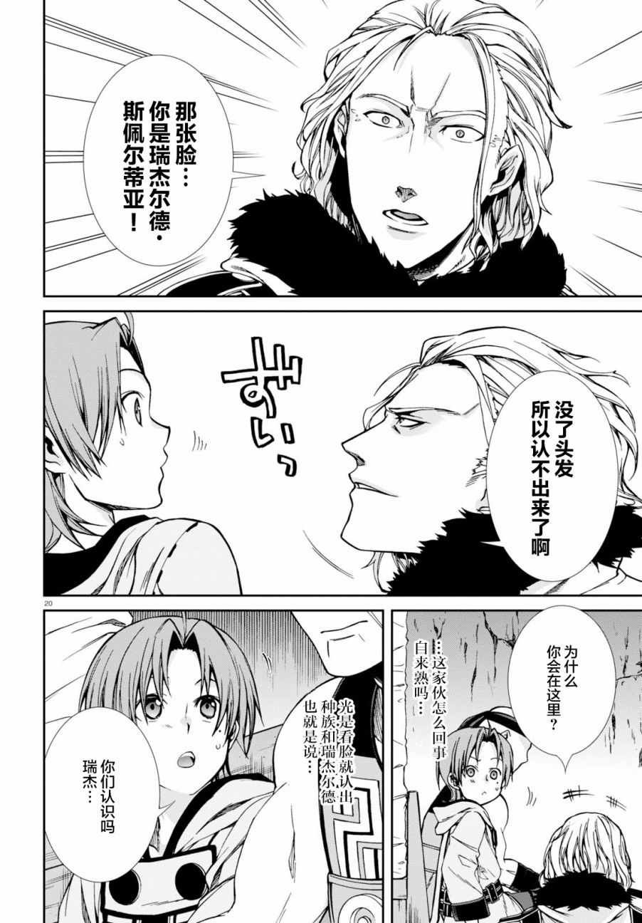 第46话