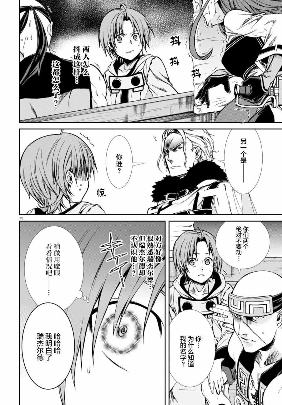第46话