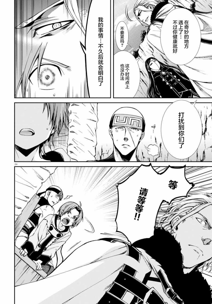 第46话