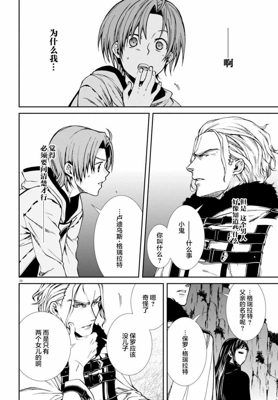 第46话