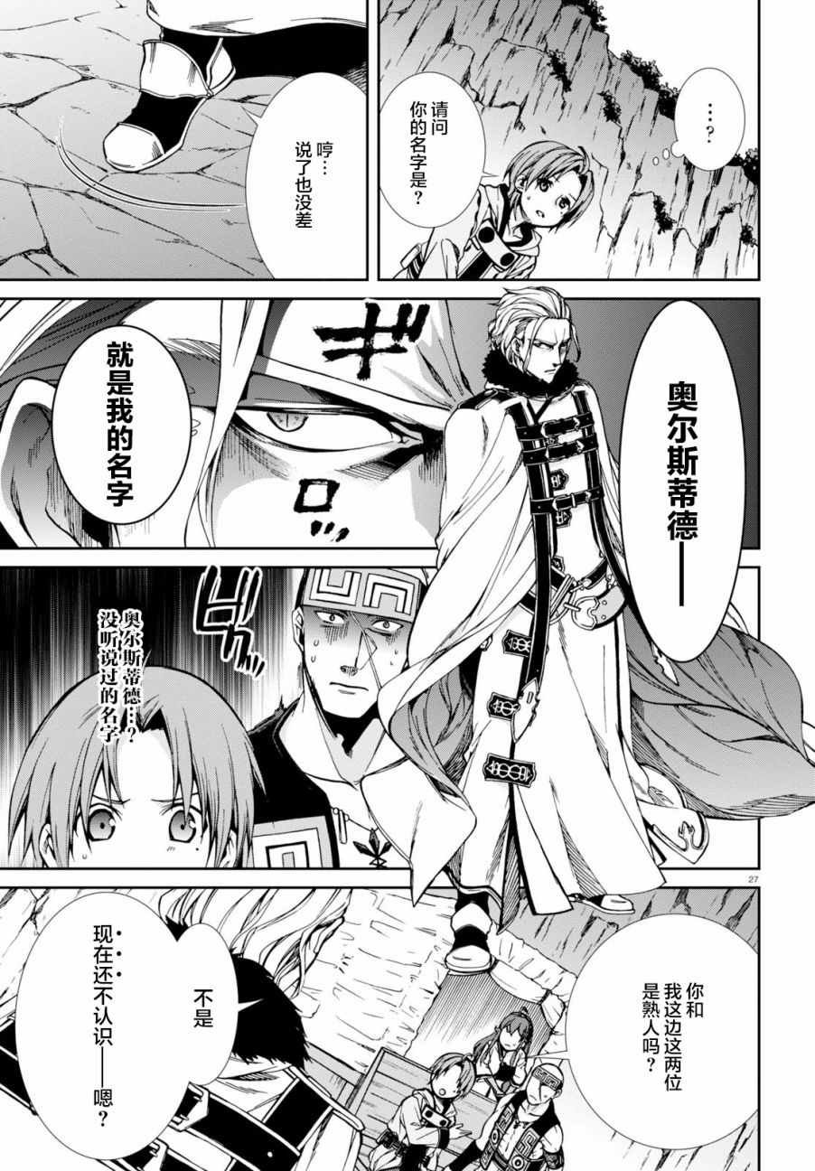 第46话