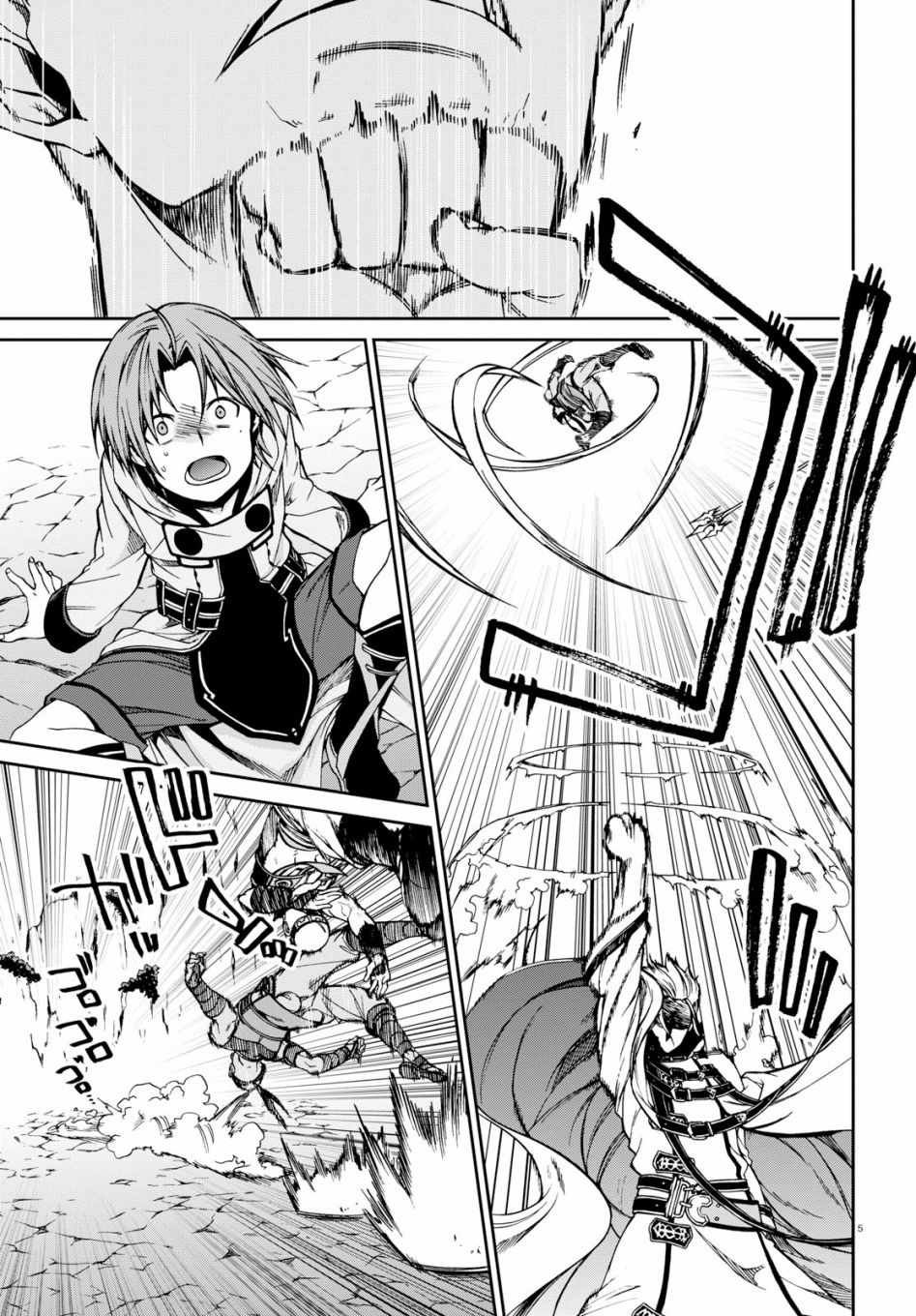 第47话