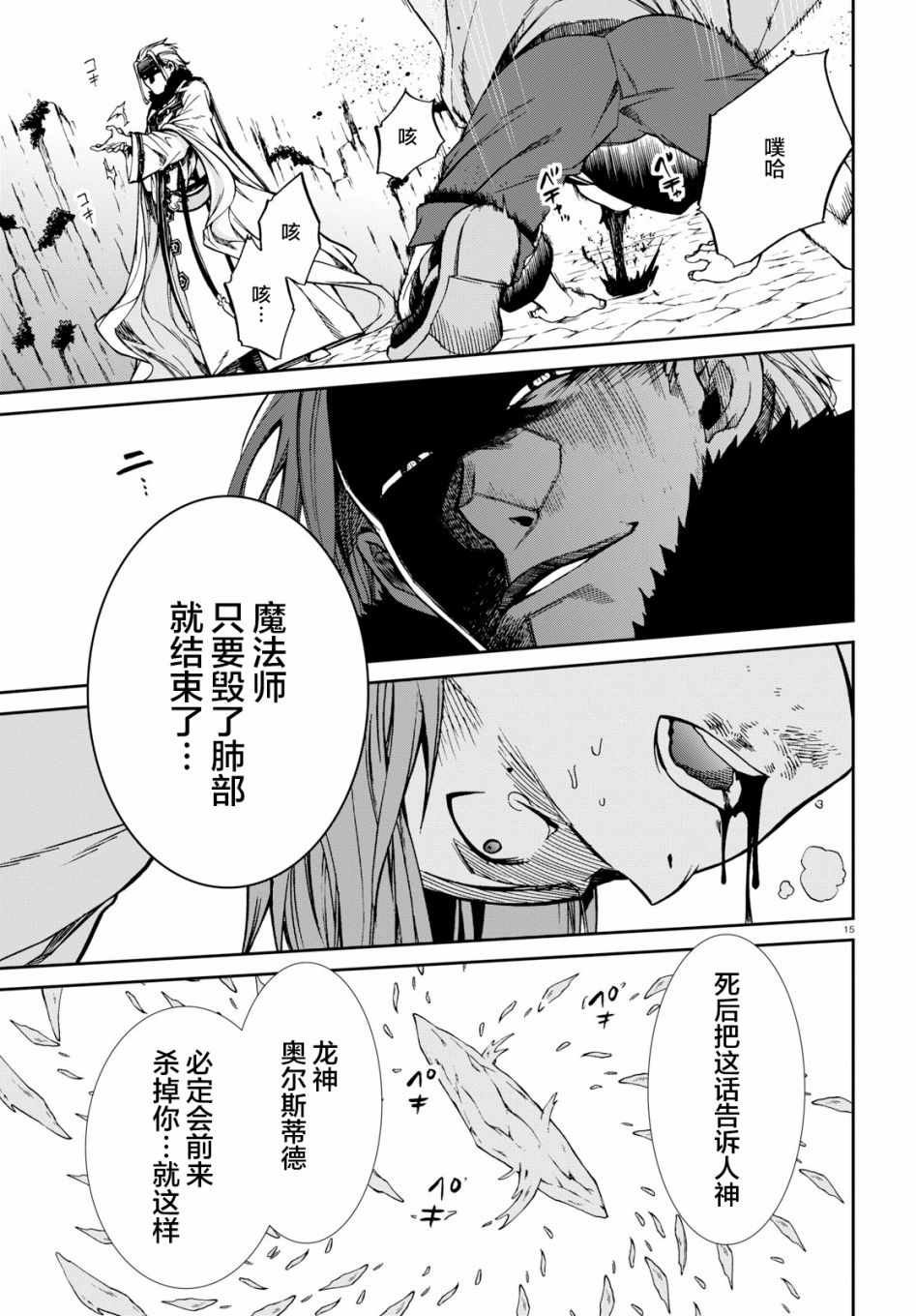 第47话