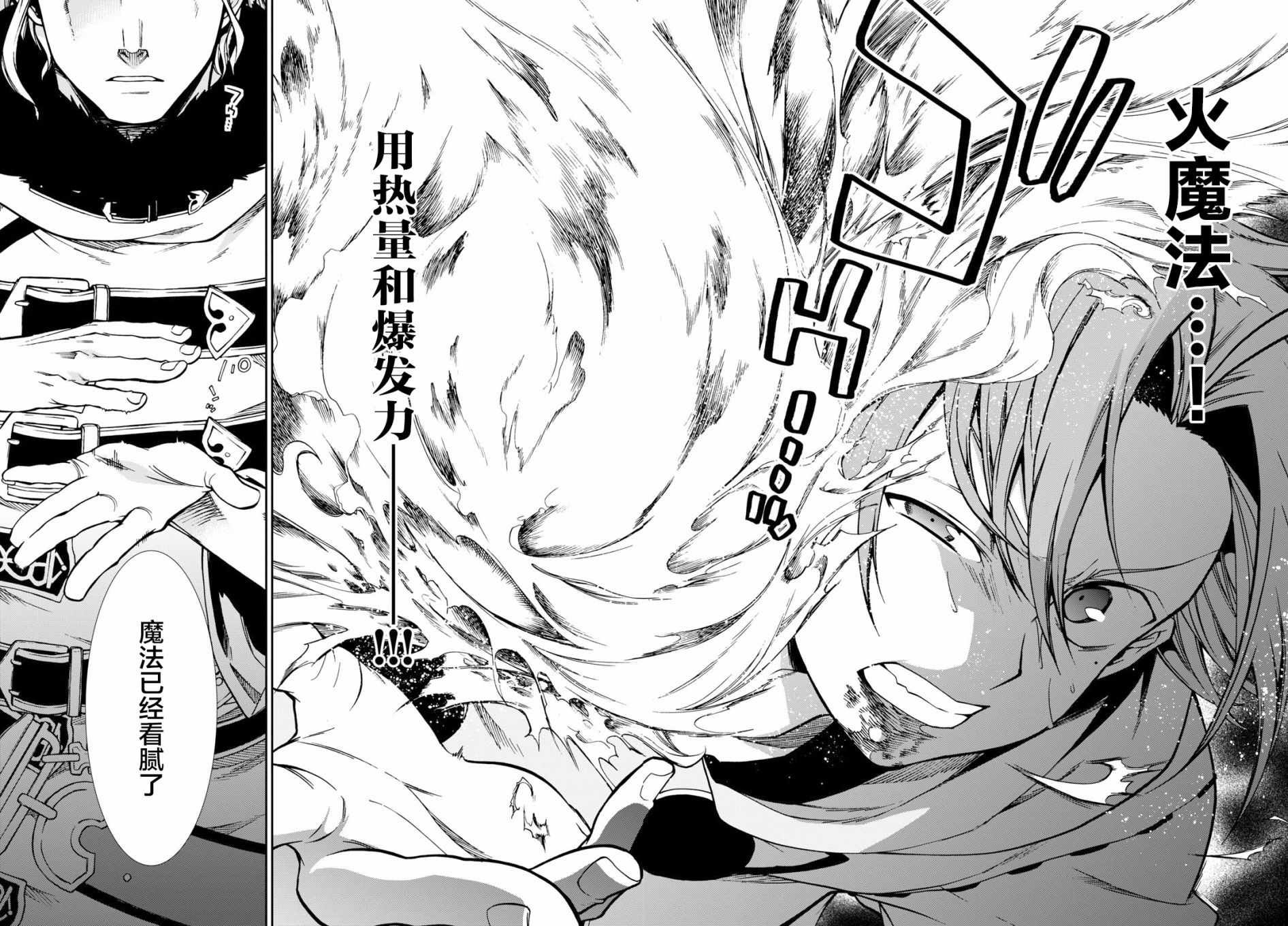 第47话