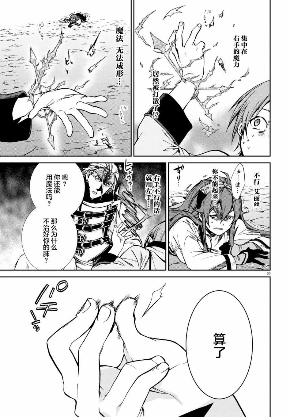 第47话