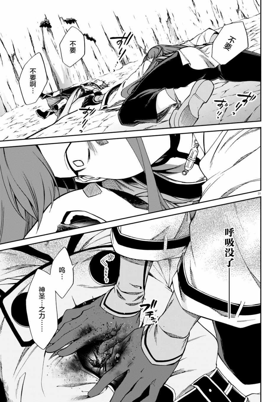 第47话