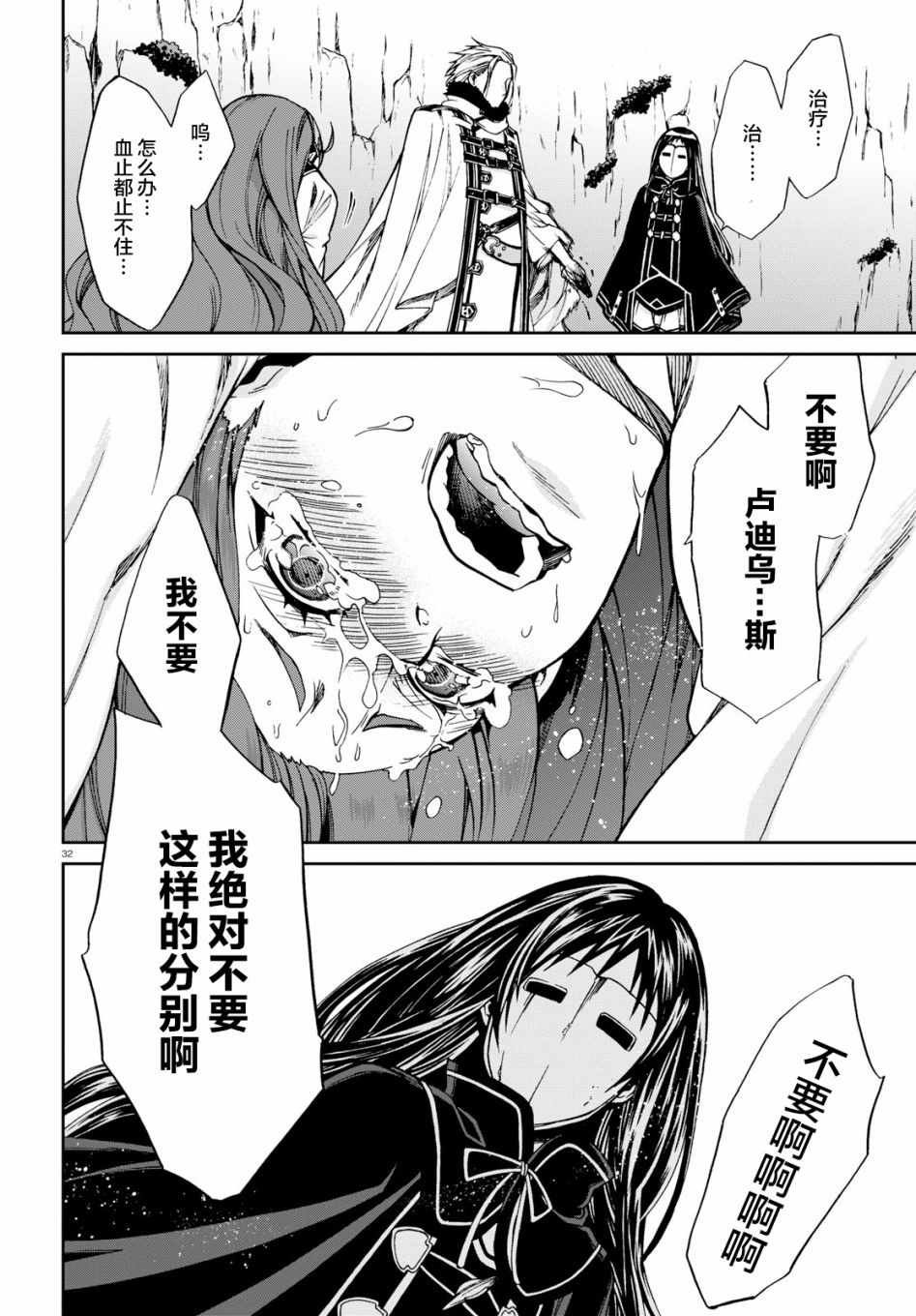 第47话